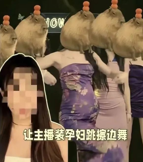 人！娇喘声透视装打赏还能看宝宝出入口不朽情缘手机版曝深夜孕妇擦边尺度惊(图5)