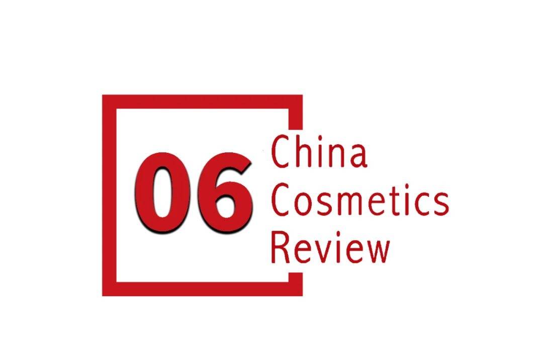 中国化妆品市场呈现这些趋势不朽情缘试玩版全球化背景下(图3)