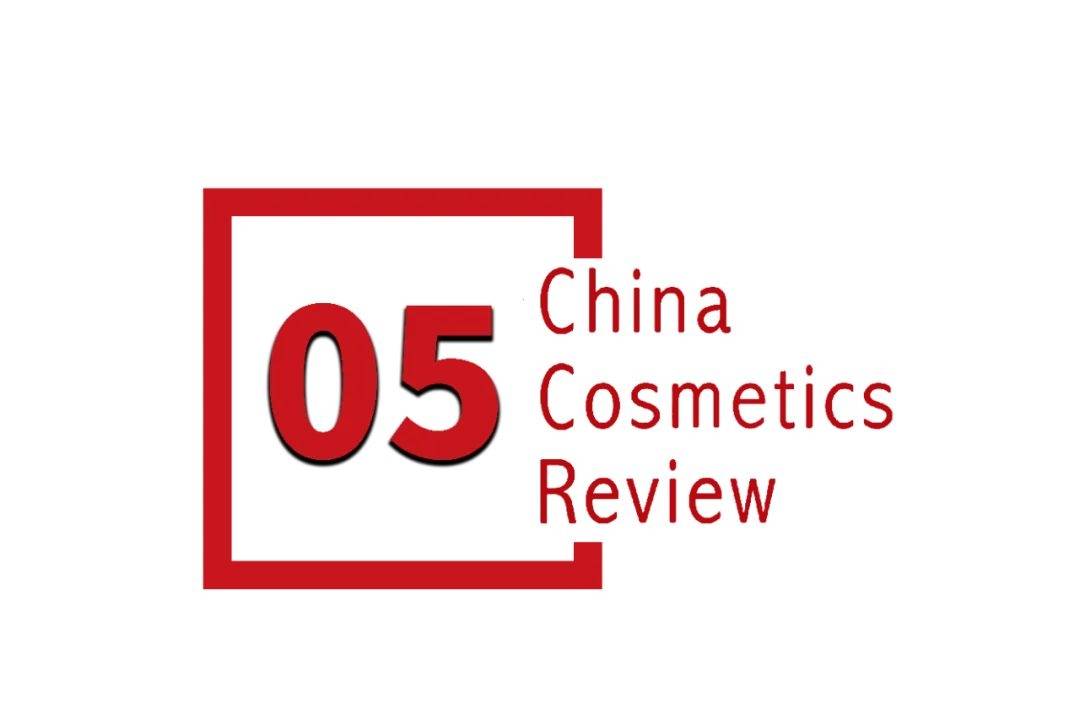 中国化妆品市场呈现这些趋势不朽情缘试玩版全球化背景下(图4)