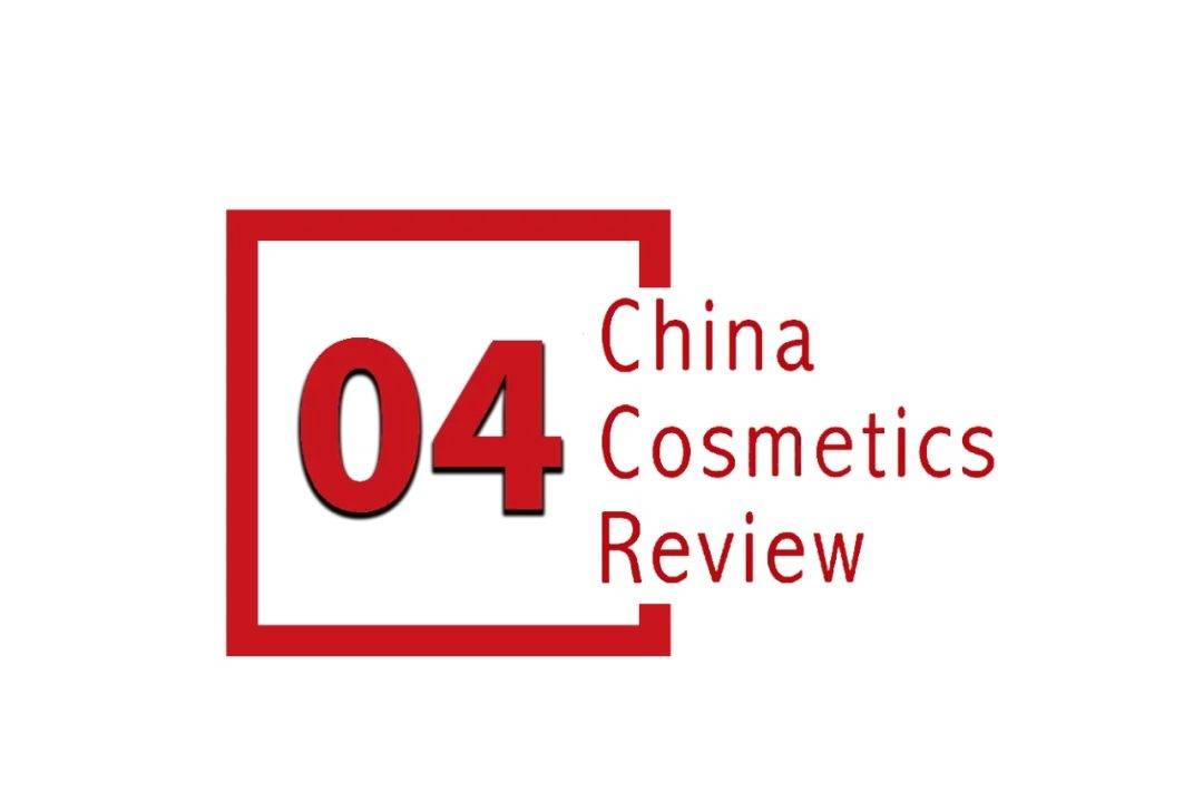 中国化妆品市场呈现这些趋势不朽情缘试玩版全球化背景下(图7)