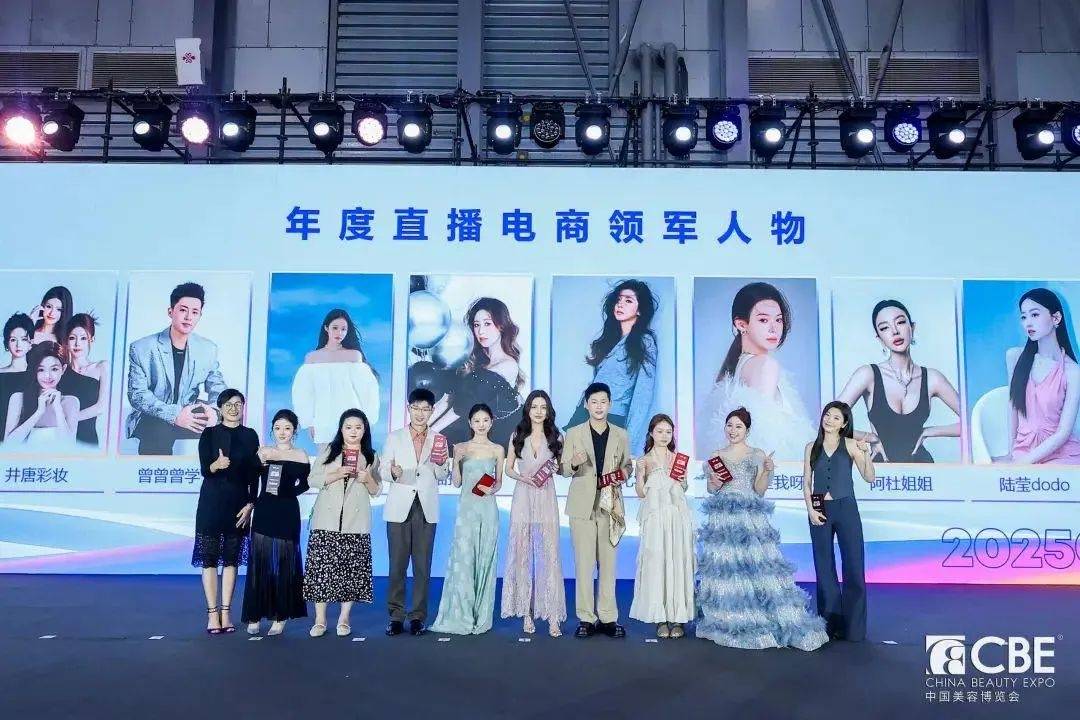 中国化妆品市场呈现这些趋势不朽情缘试玩版全球化背景下(图5)