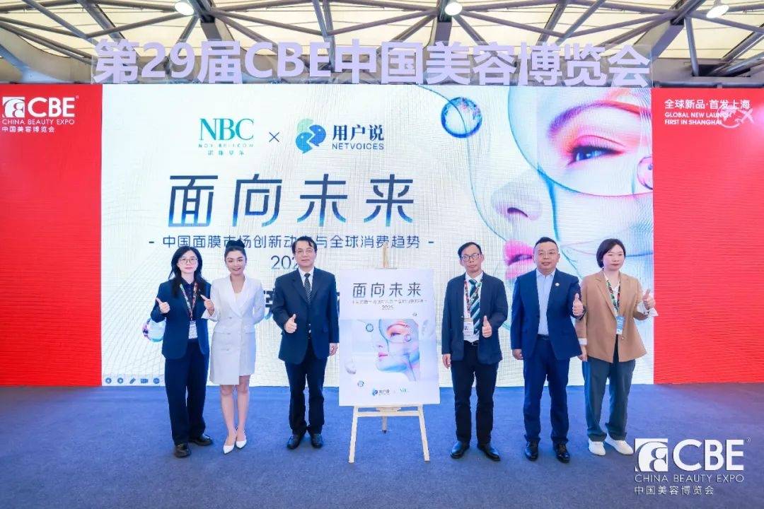 中国化妆品市场呈现这些趋势不朽情缘试玩版全球化背景下(图6)