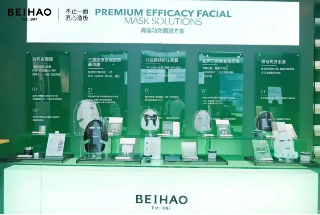中国化妆品市场呈现这些趋势不朽情缘试玩版全球化背景下(图10)