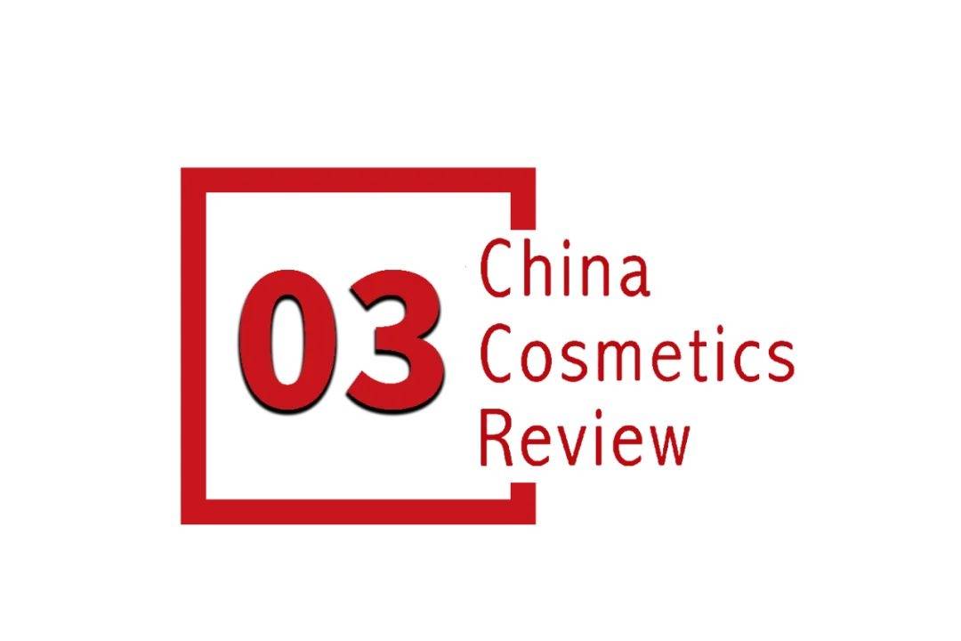 中国化妆品市场呈现这些趋势不朽情缘试玩版全球化背景下(图12)