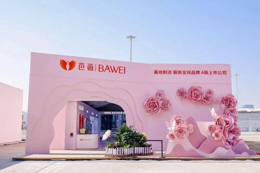 中国化妆品市场呈现这些趋势不朽情缘试玩版全球化背景下(图13)