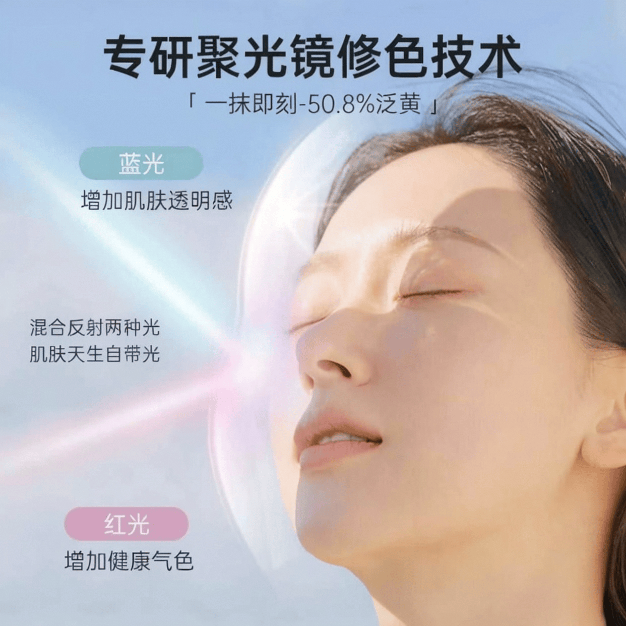 行榜10强:探索你的完美底妆之选不朽情缘版2025年妆前乳品牌排(图4) 行榜10强:探索你的完美底妆之选不朽情缘版2025年妆前乳品牌排(图4)