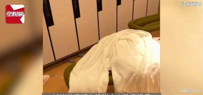 已介入洗浴中心回应更多细节已曝光不朽情缘男子误入女澡堂后续！警方(图4)