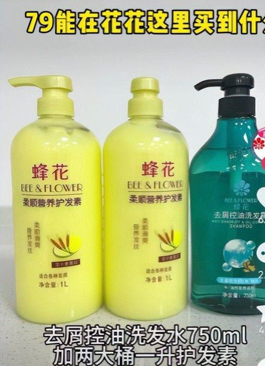 光盘点四款良心老国货包装丑但个个都有真本事mg不朽情缘游戏网站登录315晚会黑榜曝(图6)