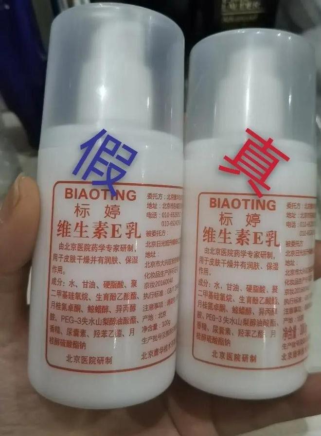 光盘点四款良心老国货包装丑但个个都有真本事mg不朽情缘游戏网站登录315晚会黑榜曝(图1)
