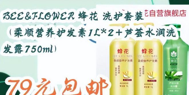 光盘点四款良心老国货包装丑但个个都有真本事mg不朽情缘游戏网站登录315晚会黑榜曝(图16)