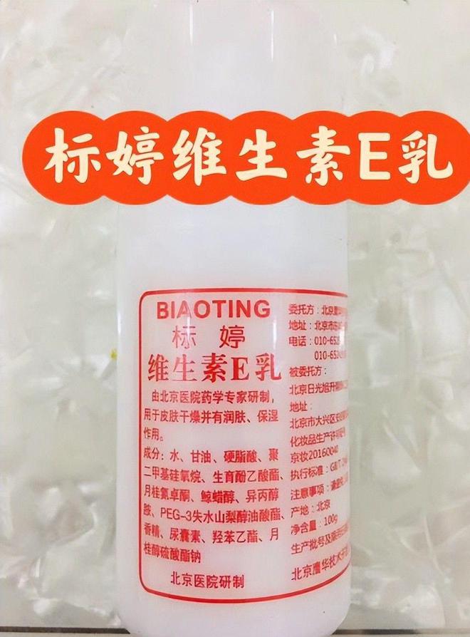 光盘点四款良心老国货包装丑但个个都有真本事mg不朽情缘游戏网站登录315晚会黑榜曝(图12)