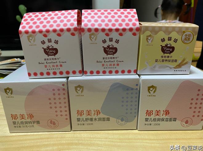 光盘点四款良心老国货包装丑但个个都有真本事mg不朽情缘游戏网站登录315晚会黑榜曝(图8)