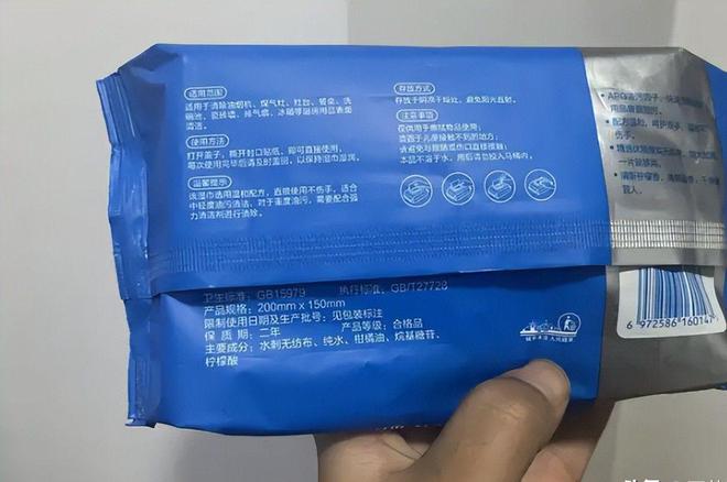 光盘点四款良心老国货包装丑但个个都有真本事mg不朽情缘游戏网站登录315晚会黑榜曝(图20)