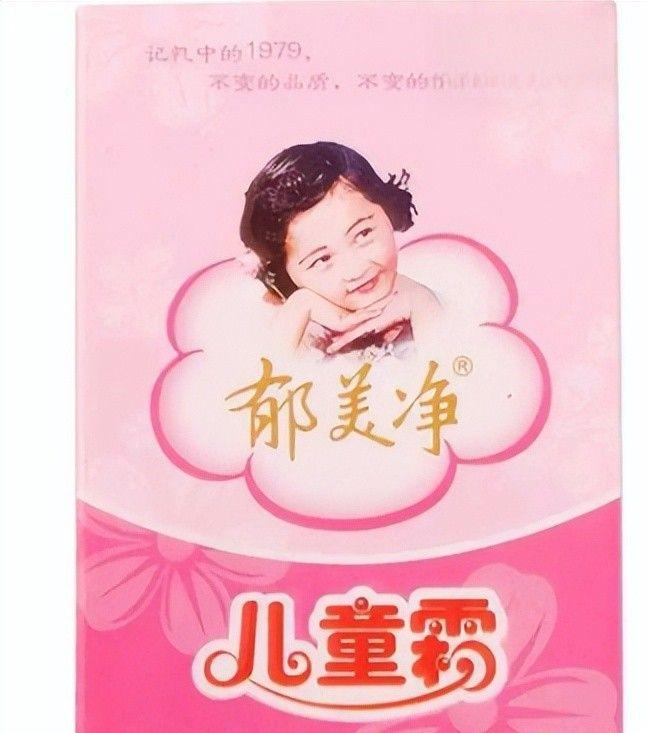 光盘点四款良心老国货包装丑但个个都有真本事mg不朽情缘游戏网站登录315晚会黑榜曝(图13)