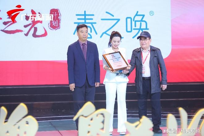 ｜中国品牌日聚焦护肤赛道本土品牌不朽情缘春之唤跻身国货之光计划(图2)