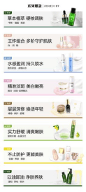 匠心科技领航东方护肤开启大健康养护新时代不朽情缘电子游戏网址维怡美20周年：以(图3)