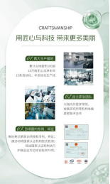 匠心科技领航东方护肤开启大健康养护新时代不朽情缘电子游戏网址维怡美20周年：以(图4)