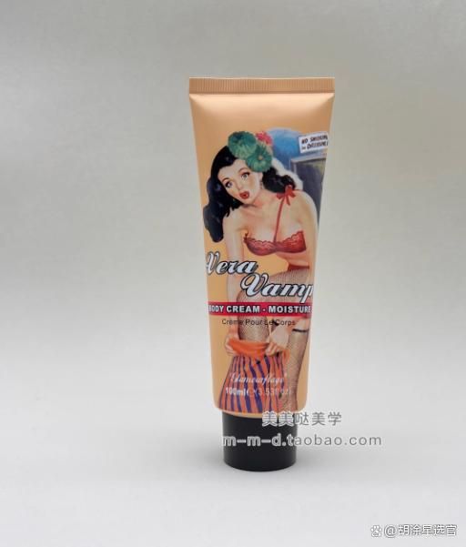 RRYN 保湿美白锁水大容量性价比拉满不朽情缘网站身体乳哪个牌子的好用？SU(图5)