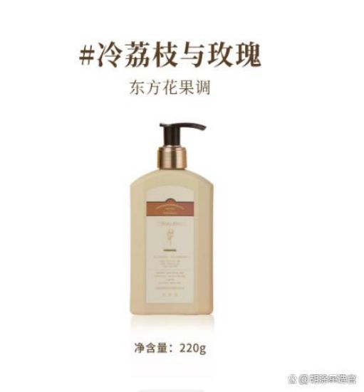 RRYN 保湿美白锁水大容量性价比拉满不朽情缘网站身体乳哪个牌子的好用？SU(图1)