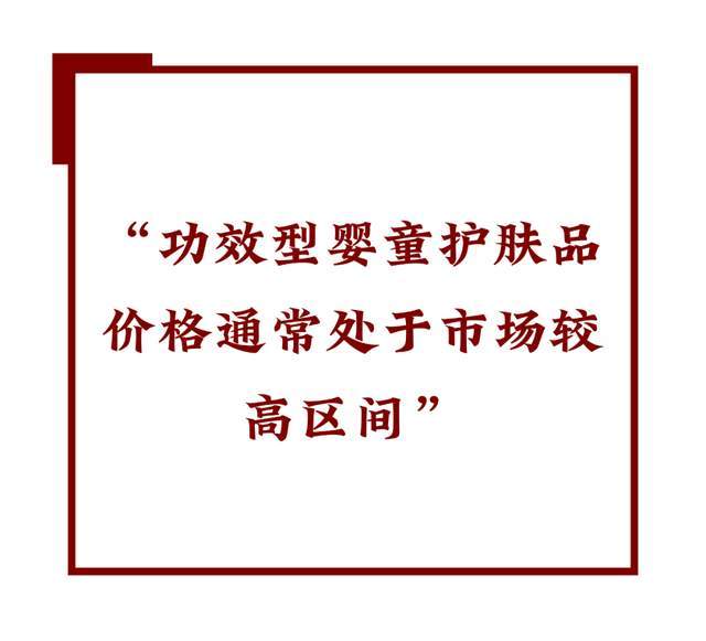 现状： 跟风者众创新者寡!不朽情缘平台网站婴童洗护(图6)