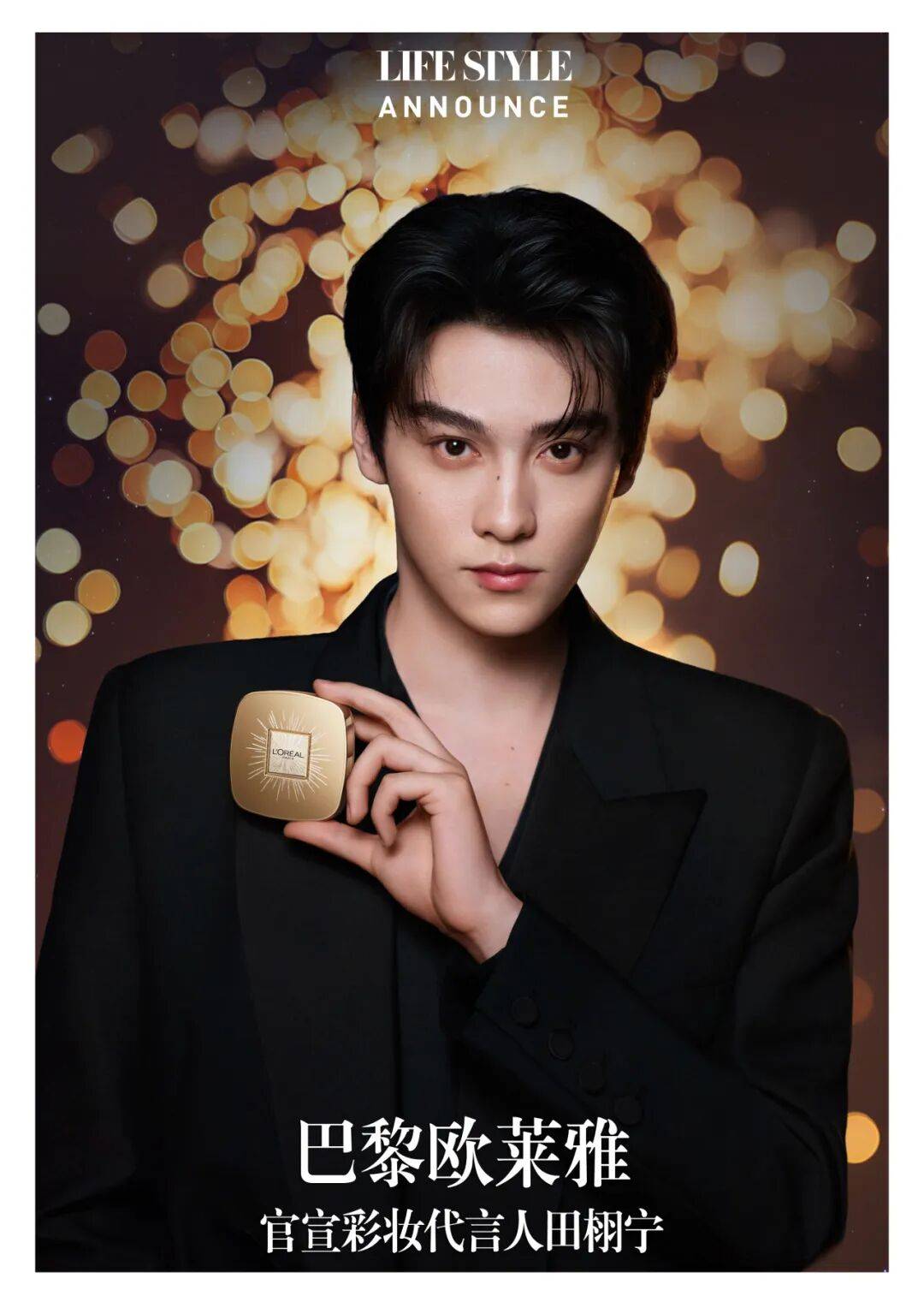 添一处跨年去哪玩这题有解！不朽情缘游戏手机版新地标又(图5)