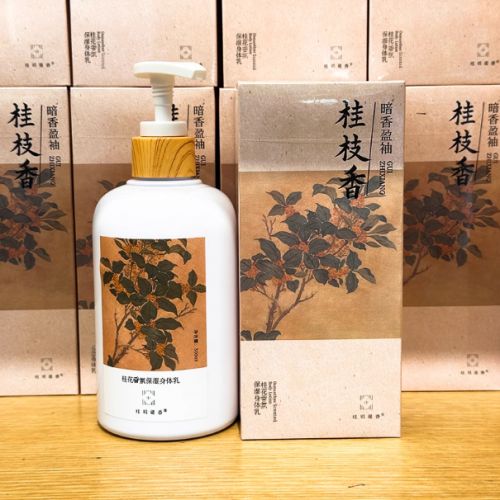 体乳哪个牌子好用？十大公认最好用的身体乳mg不朽情缘游戏网站2026 新程焕肤身(图10)