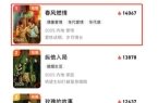 燃情》爆火打脸内娱多少流水线年代剧不朽情